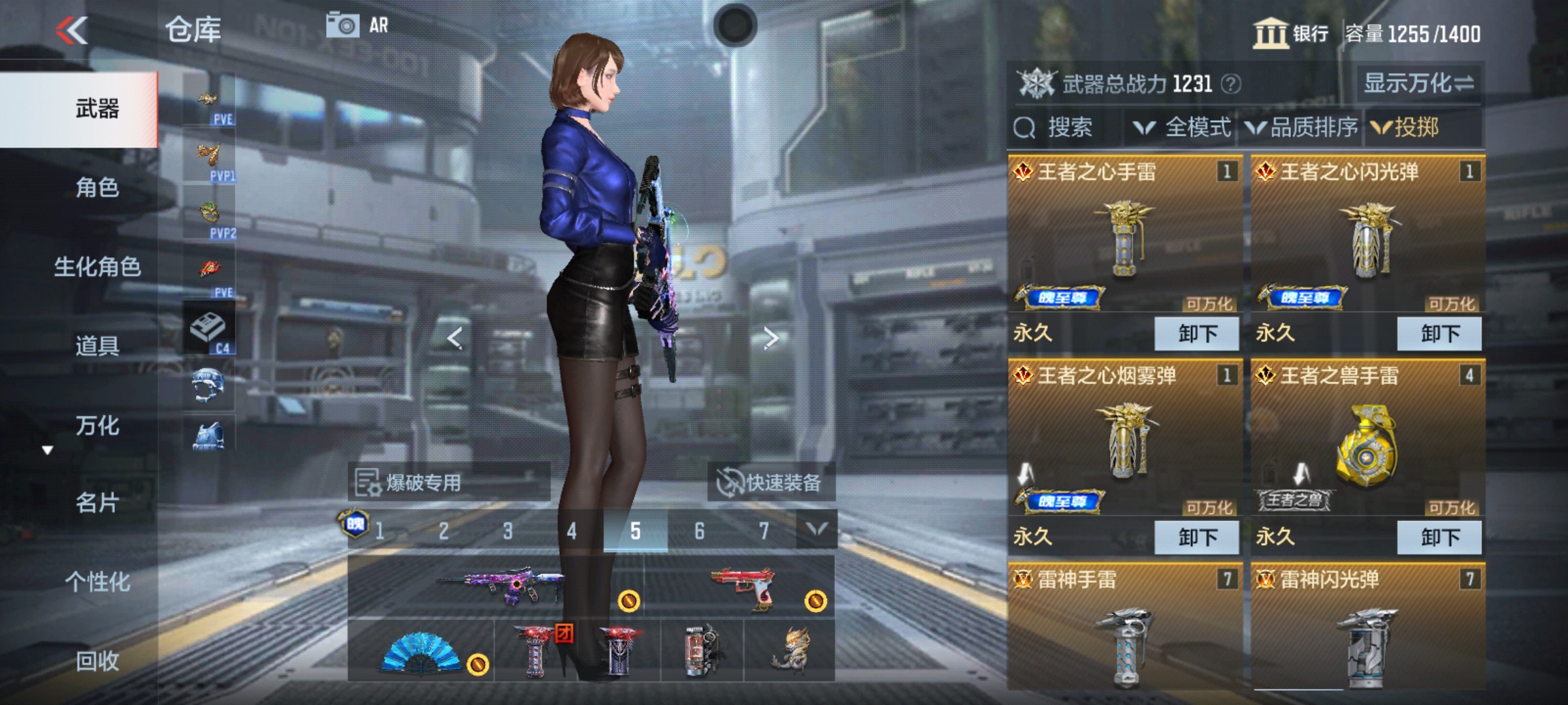 CFMHG340289枪战王者账号详情图24 CFMHG340289枪战王者账号详情图24