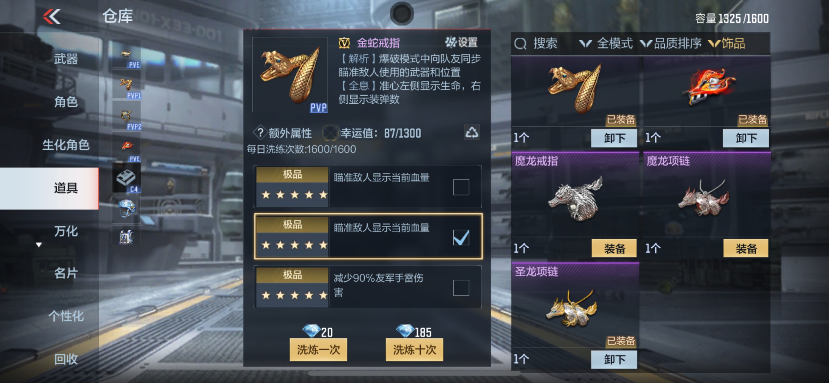 CFMHG340302枪战王者账号详情图46