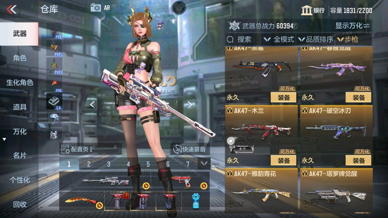 CFMHG340298枪战王者账号详情图6 CFMHG340298枪战王者账号详情图6