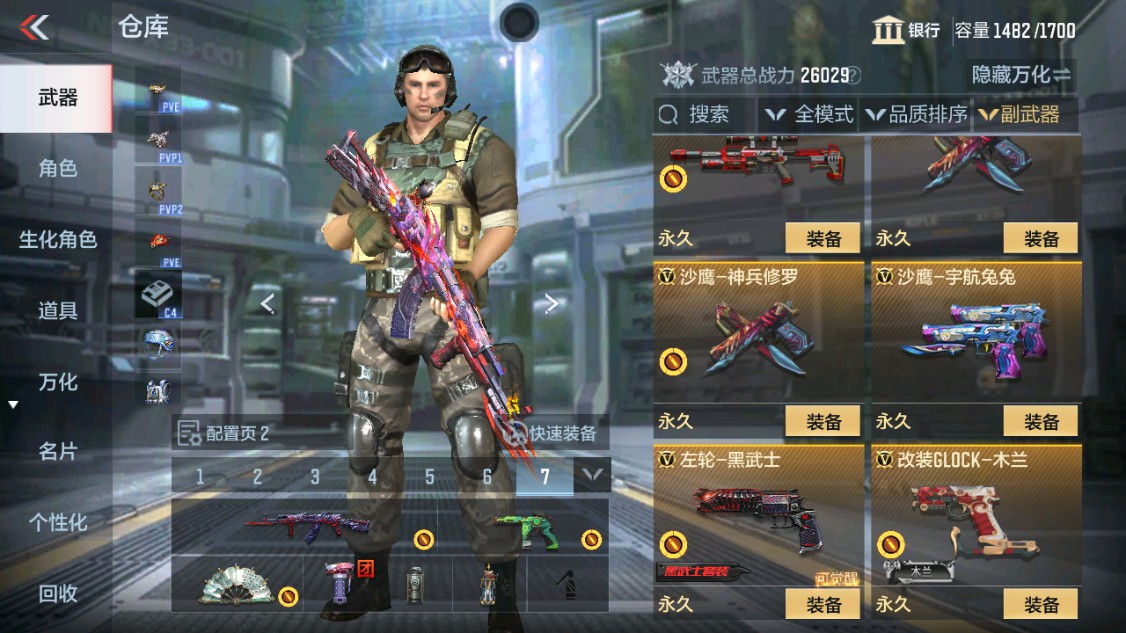 CFMHG340370枪战王者账号详情图22 CFMHG340370枪战王者账号详情图22