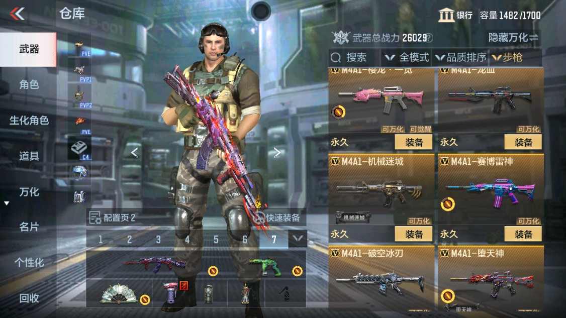CFMHG340370枪战王者账号详情图7 CFMHG340370枪战王者账号详情图7