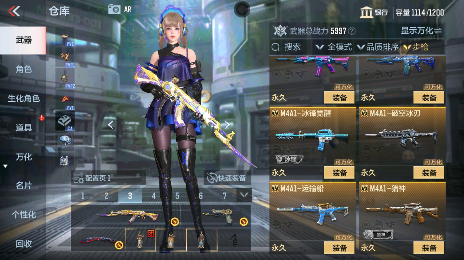 CFMHG340266枪战王者账号详情图13