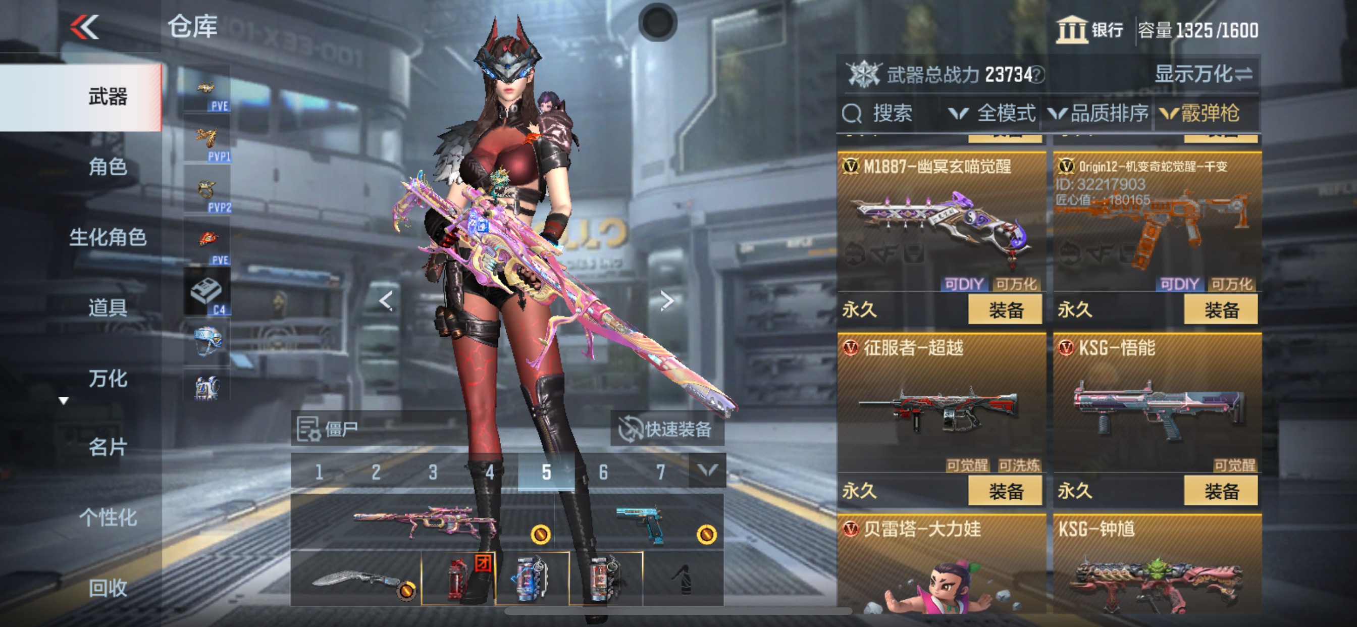 CFMHG340302枪战王者账号详情图25