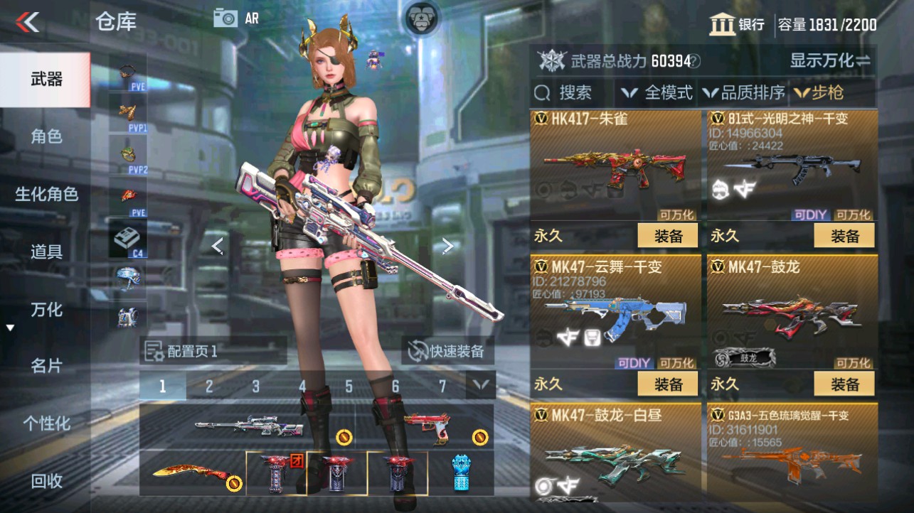 CFMHG340298枪战王者账号详情图13 CFMHG340298枪战王者账号详情图13