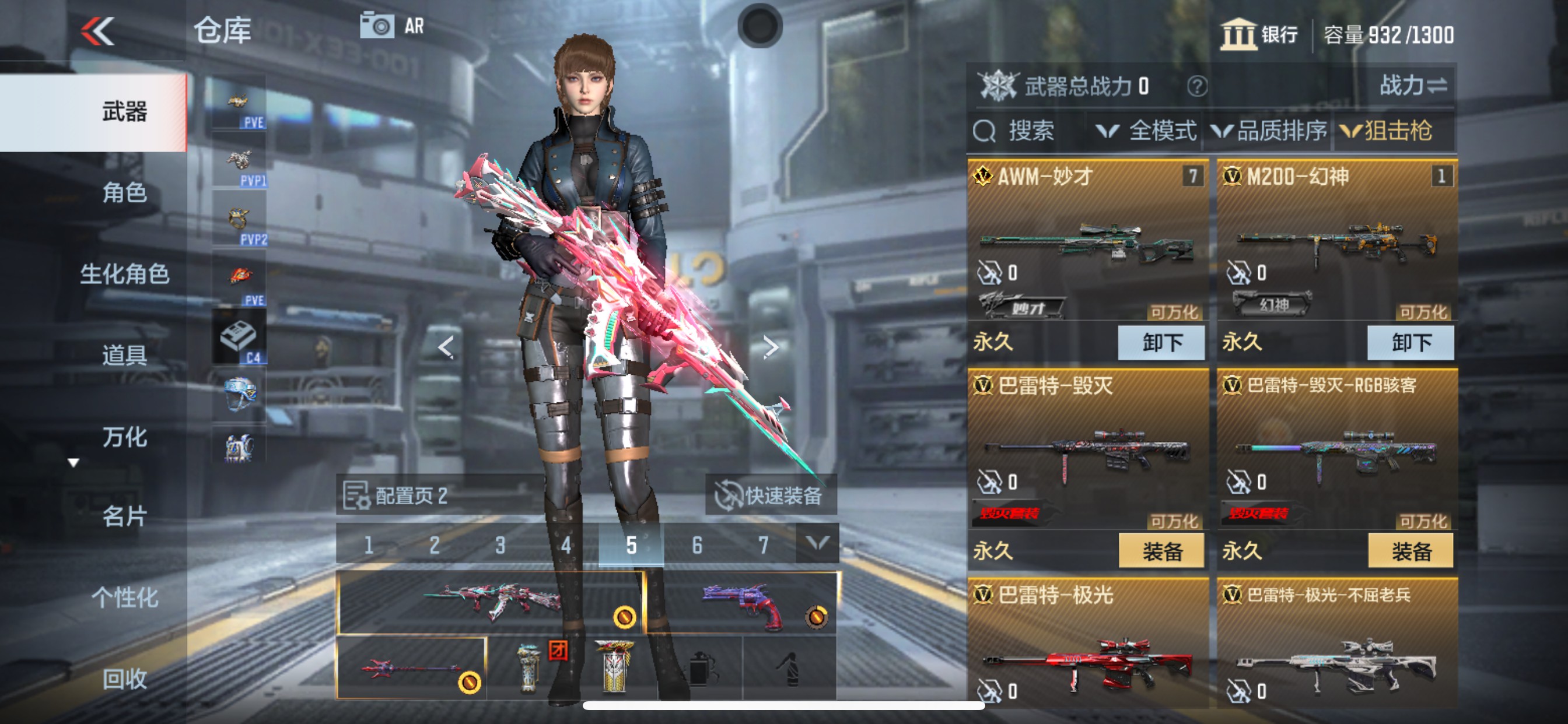 CFMHG340309枪战王者账号详情图9 CFMHG340309枪战王者账号详情图9