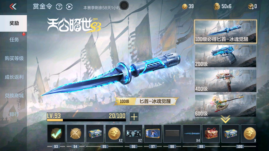 CFMHG340370枪战王者账号详情图83 CFMHG340370枪战王者账号详情图83