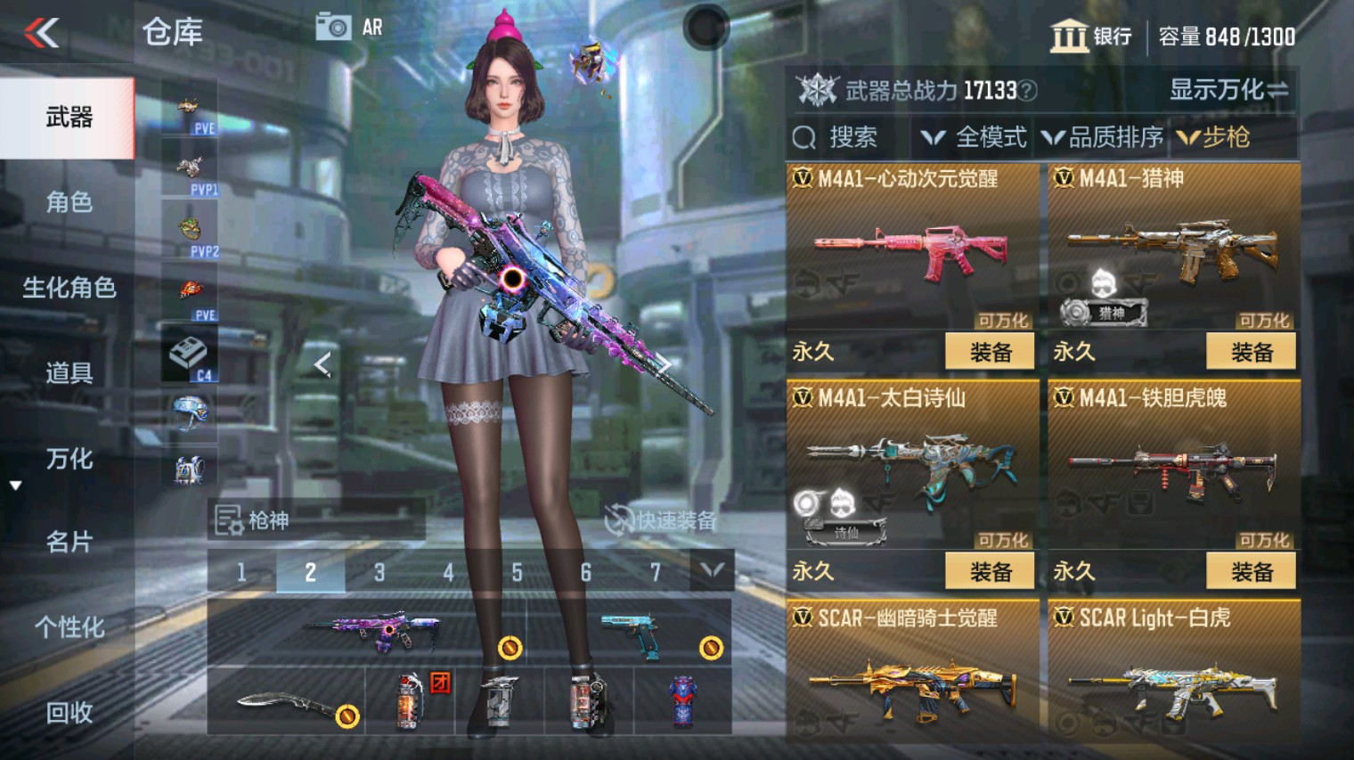 CFMHG340282枪战王者账号详情图14
