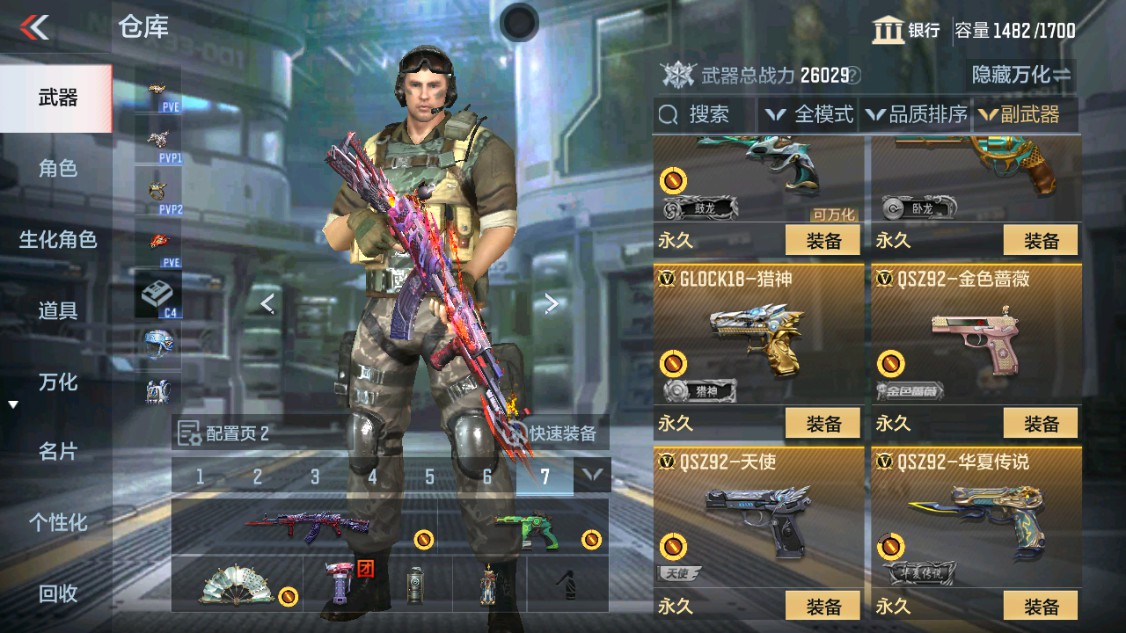 CFMHG340370枪战王者账号详情图23 CFMHG340370枪战王者账号详情图23