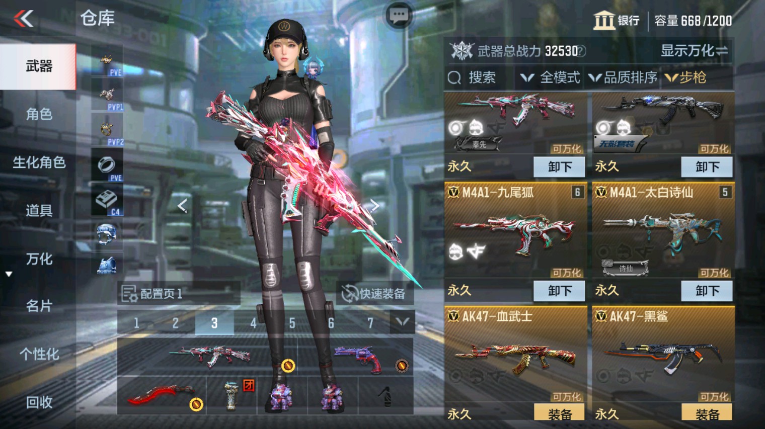 CFMHG340274枪战王者账号详情图4 CFMHG340274枪战王者账号详情图4