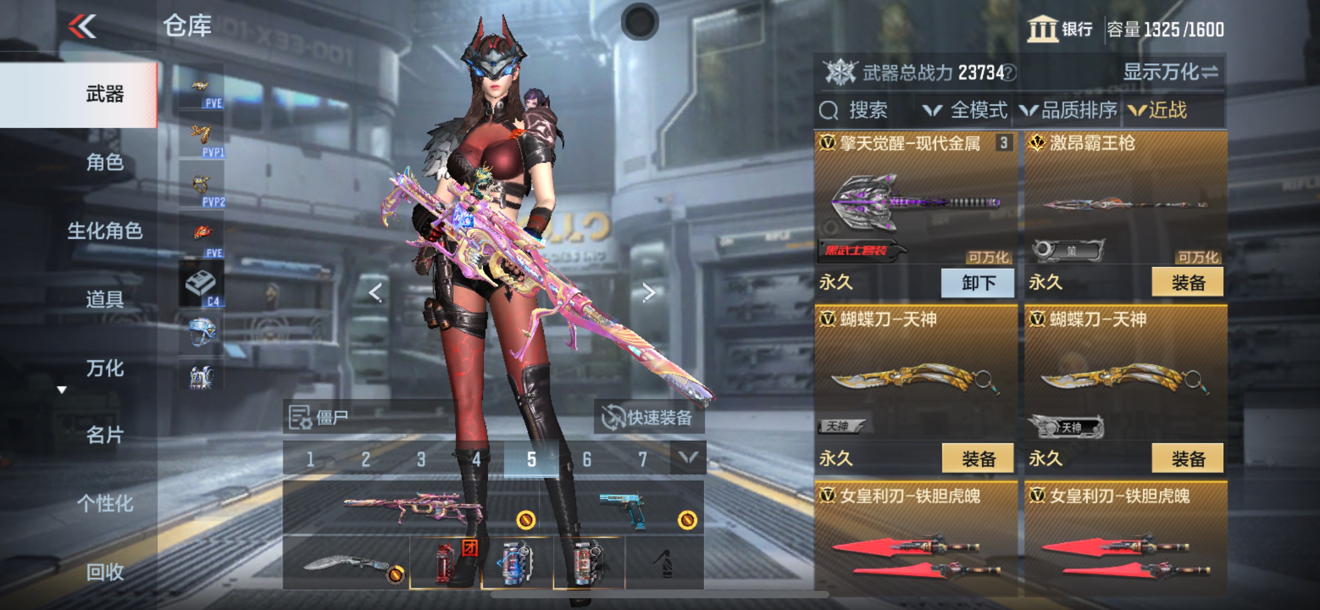 CFMHG340302枪战王者账号详情图20