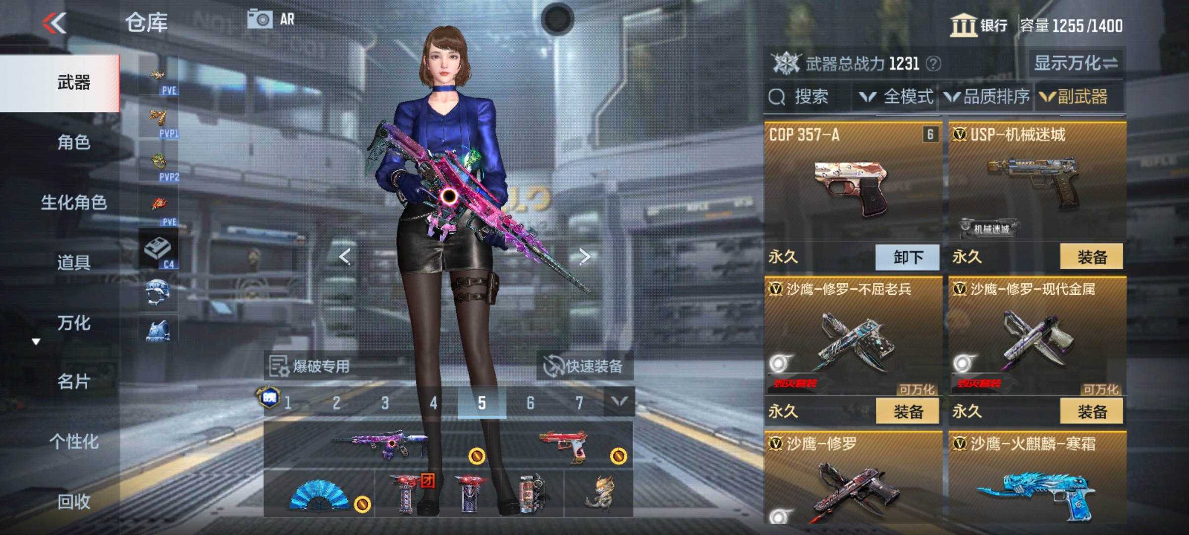 CFMHG340289枪战王者账号详情图14 CFMHG340289枪战王者账号详情图14