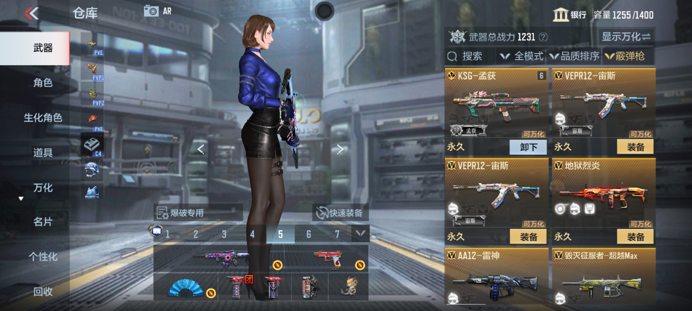 CFMHG340289枪战王者账号详情图23 CFMHG340289枪战王者账号详情图23