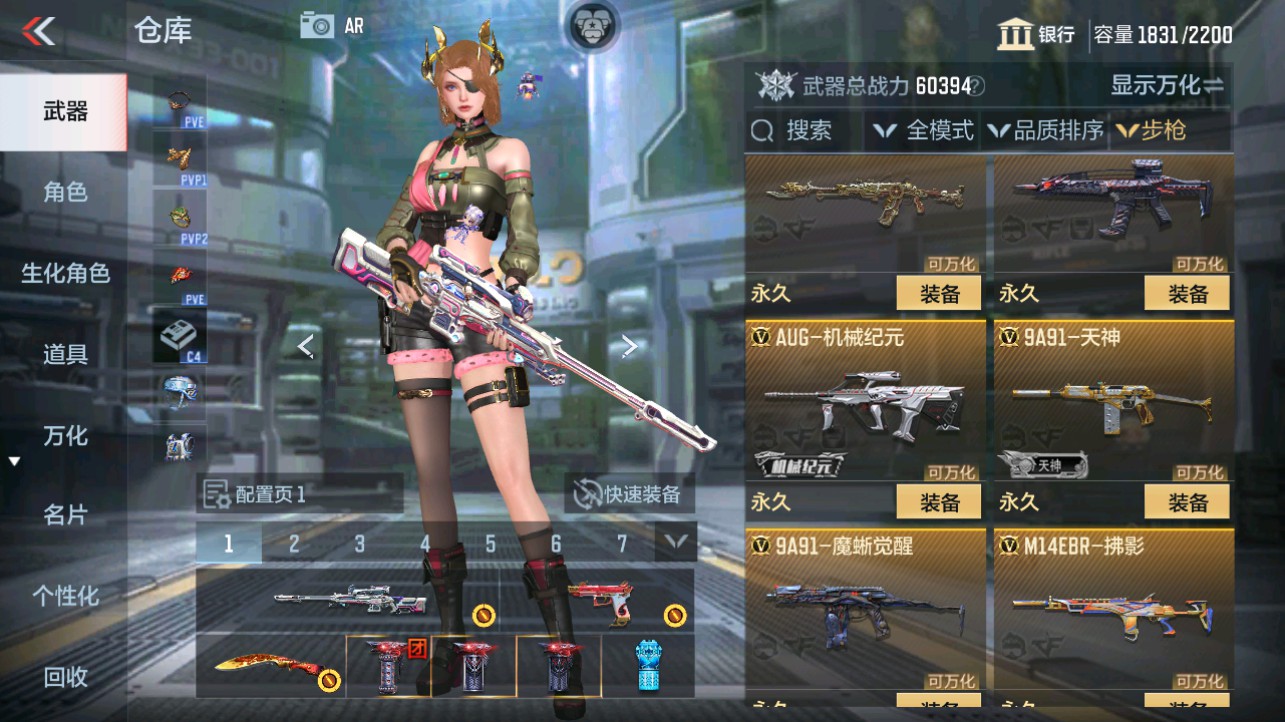CFMHG340298枪战王者账号详情图11 CFMHG340298枪战王者账号详情图11