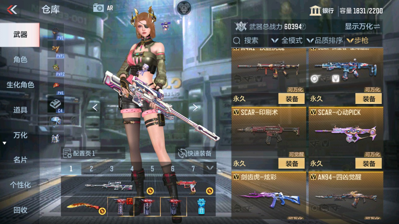 CFMHG340298枪战王者账号详情图10 CFMHG340298枪战王者账号详情图10