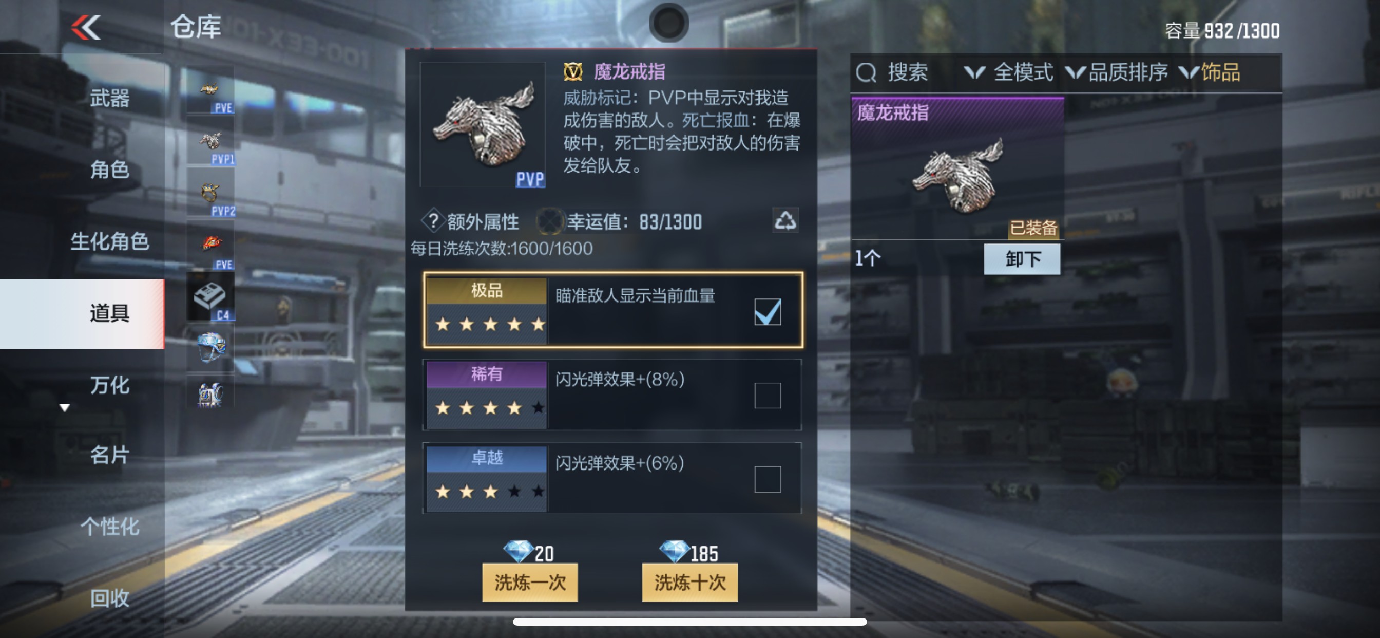 CFMHG340309枪战王者账号详情图54 CFMHG340309枪战王者账号详情图54