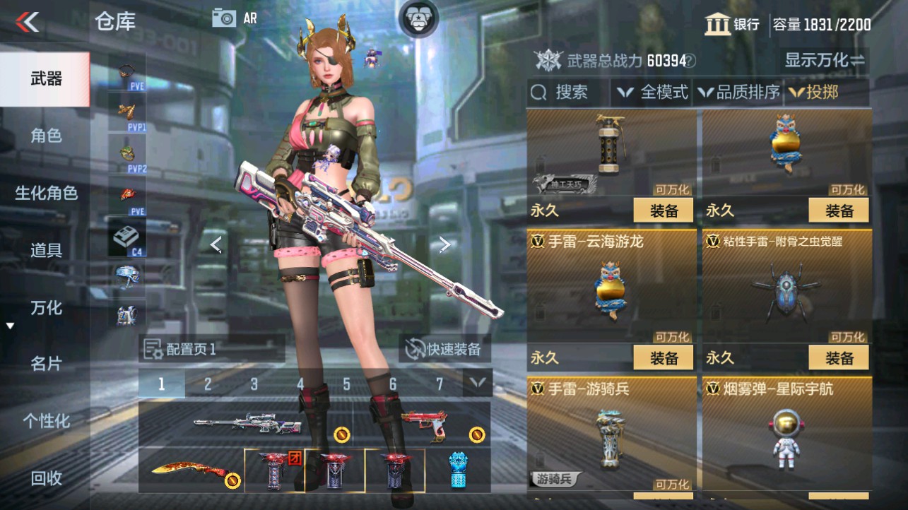 CFMHG340298枪战王者账号详情图40 CFMHG340298枪战王者账号详情图40