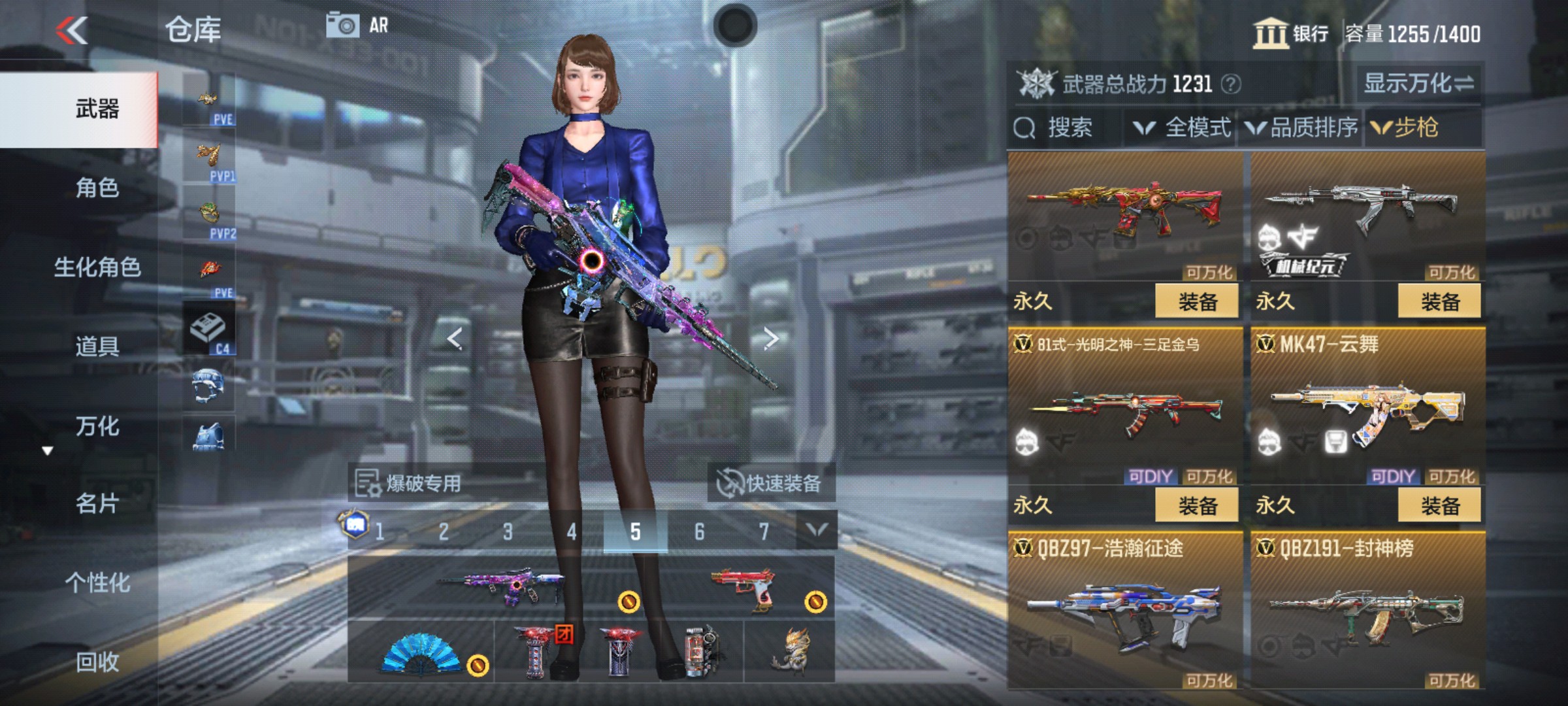CFMHG340289枪战王者账号详情图8 CFMHG340289枪战王者账号详情图8