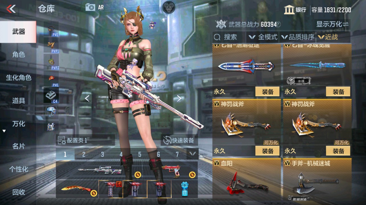 CFMHG340298枪战王者账号详情图26 CFMHG340298枪战王者账号详情图26