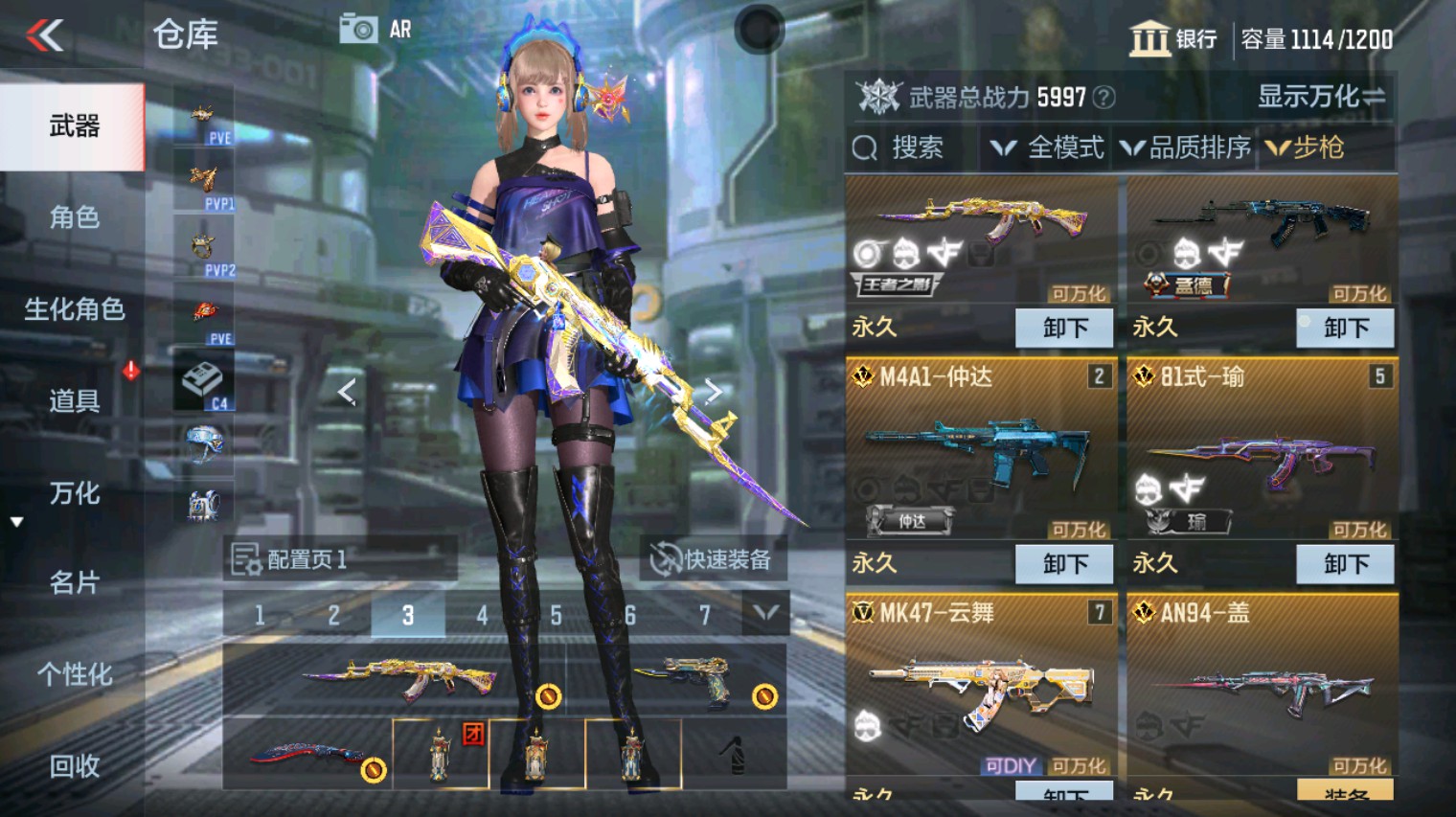 CFMHG340266枪战王者账号详情图9