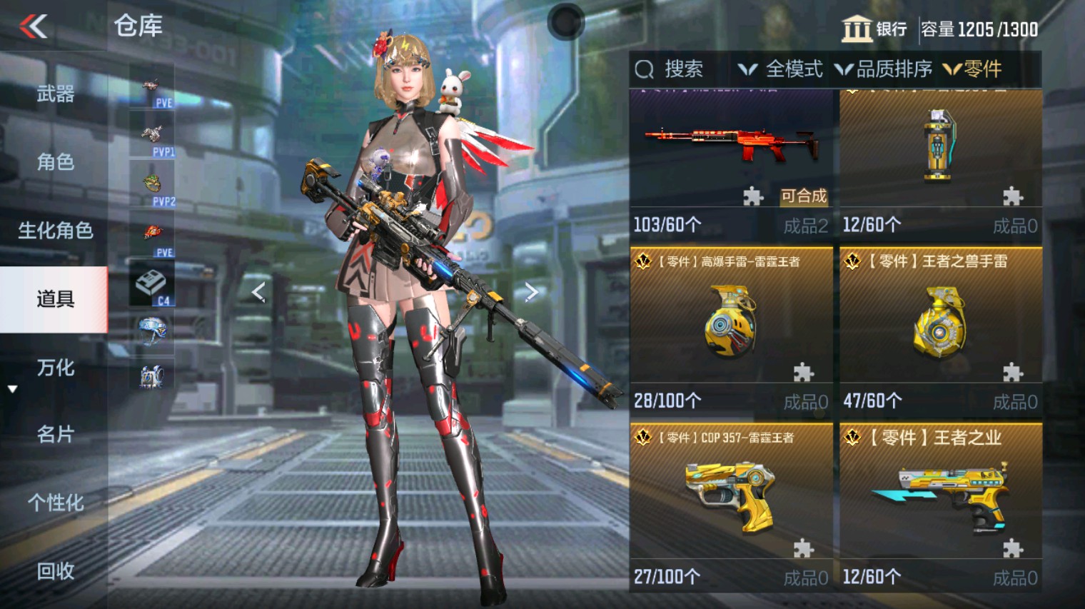CFMHG340275枪战王者账号详情图69