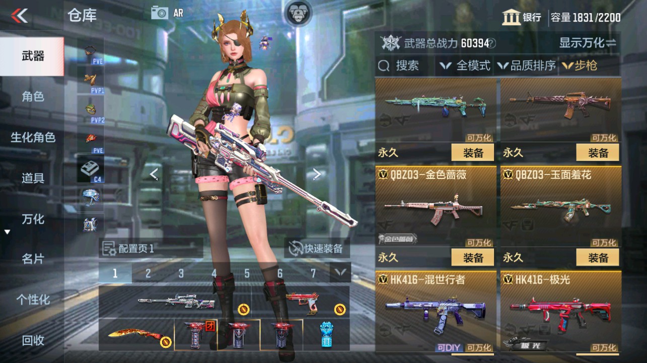 CFMHG340298枪战王者账号详情图12 CFMHG340298枪战王者账号详情图12