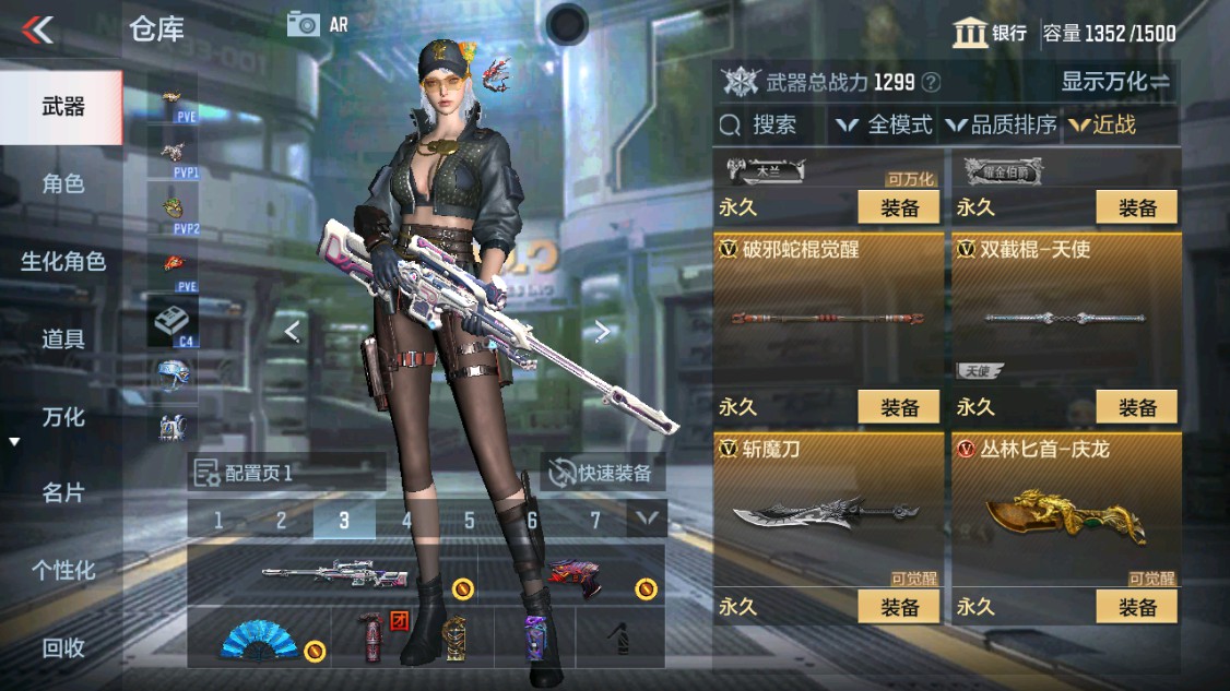 CFMHG340267枪战王者账号详情图20 CFMHG340267枪战王者账号详情图20