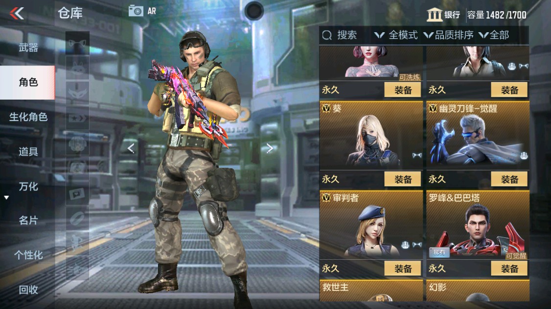 CFMHG340370枪战王者账号详情图54 CFMHG340370枪战王者账号详情图54