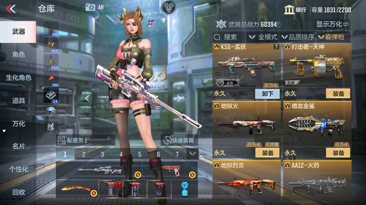 CFMHG340298枪战王者账号详情图31 CFMHG340298枪战王者账号详情图31