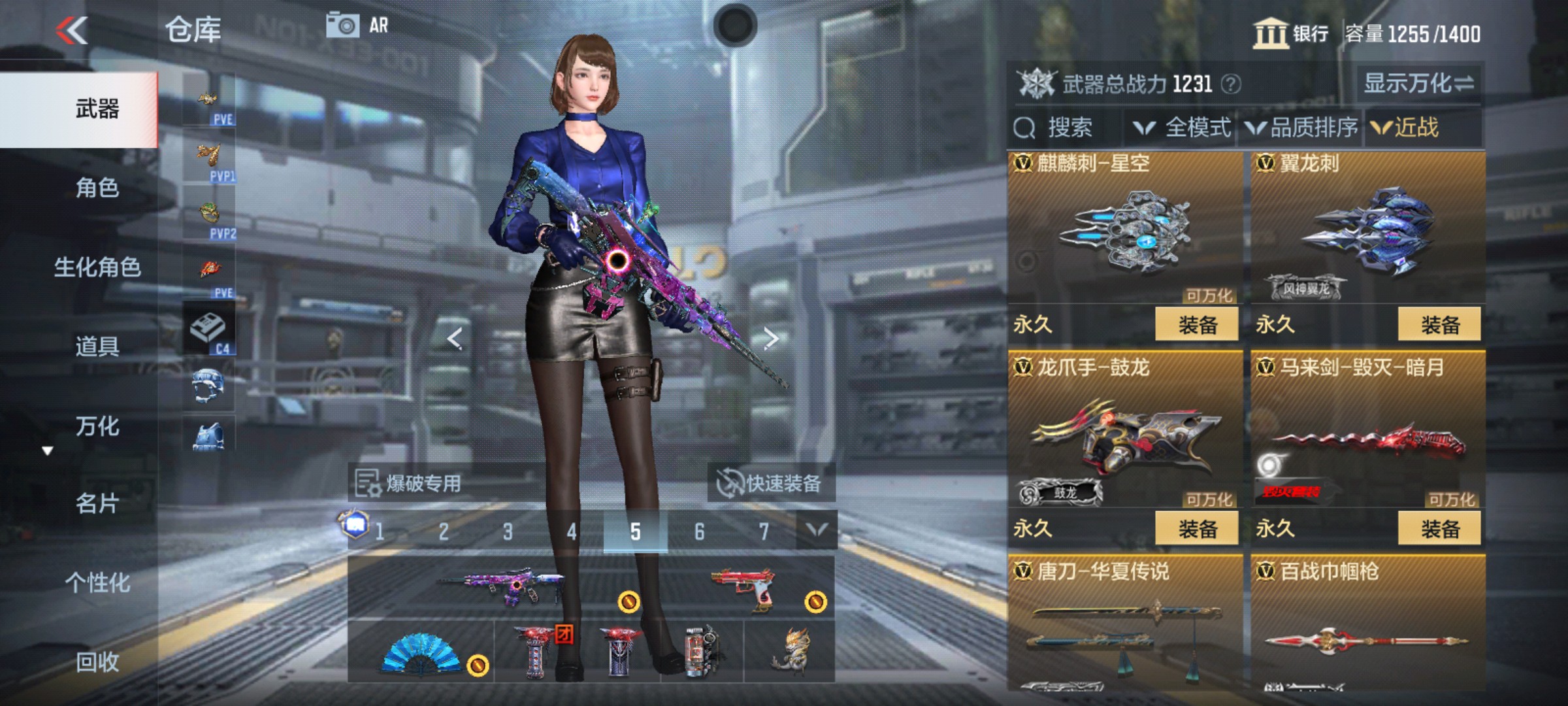 CFMHG340289枪战王者账号详情图19 CFMHG340289枪战王者账号详情图19