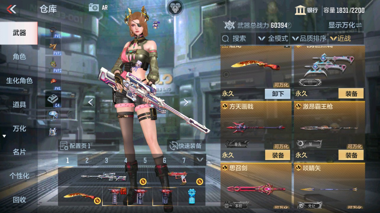 CFMHG340298枪战王者账号详情图24 CFMHG340298枪战王者账号详情图24