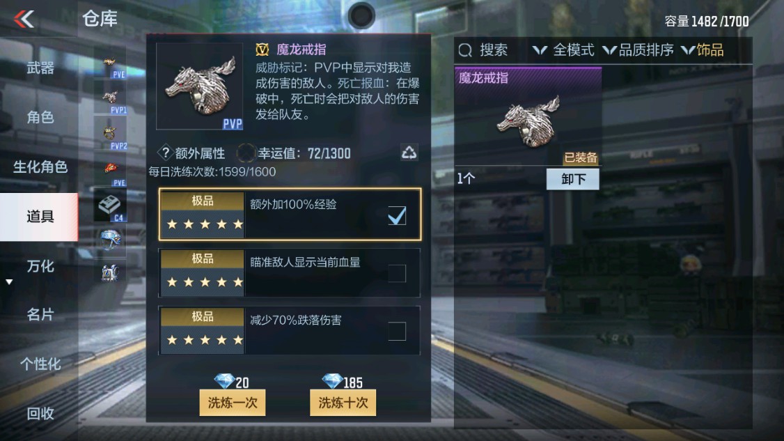 CFMHG340370枪战王者账号详情图55 CFMHG340370枪战王者账号详情图55