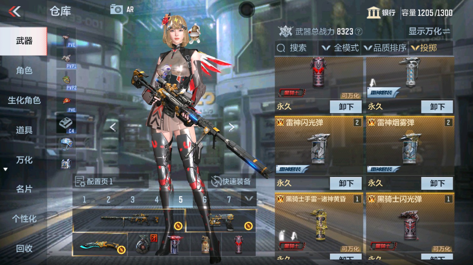 CFMHG340275枪战王者账号详情图39