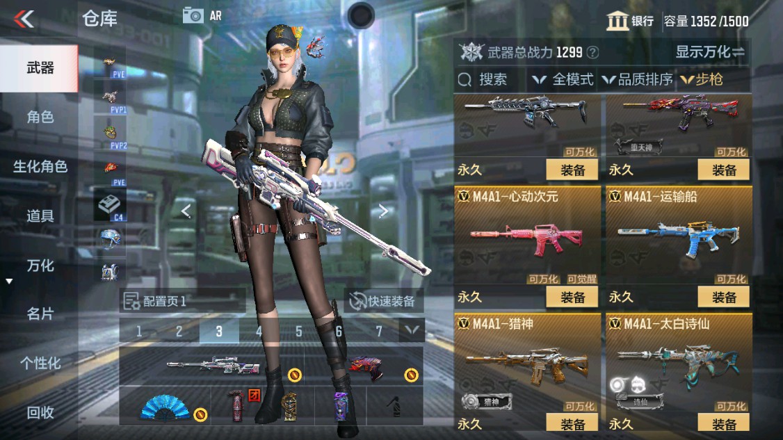 CFMHG340267枪战王者账号详情图6 CFMHG340267枪战王者账号详情图6