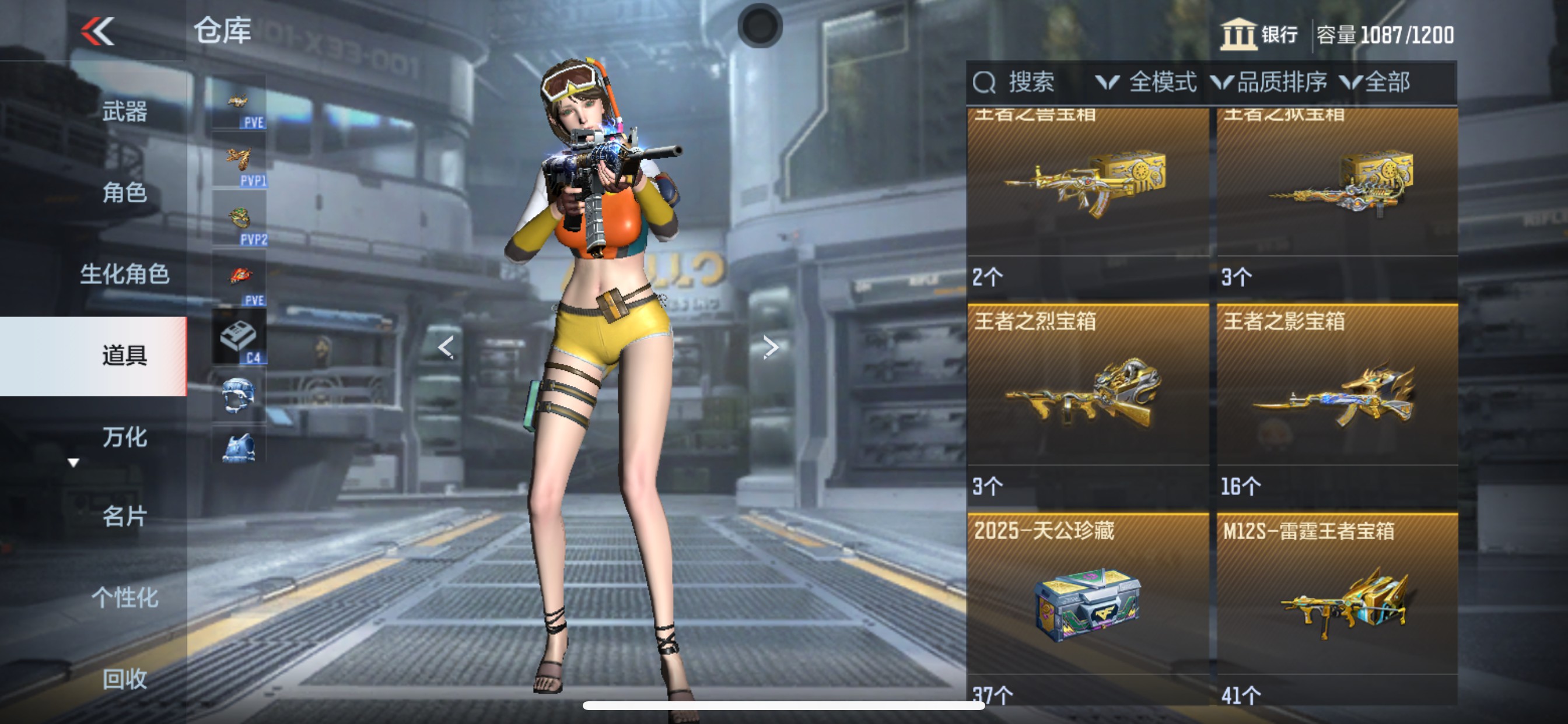 CFMHG340313枪战王者账号详情图36