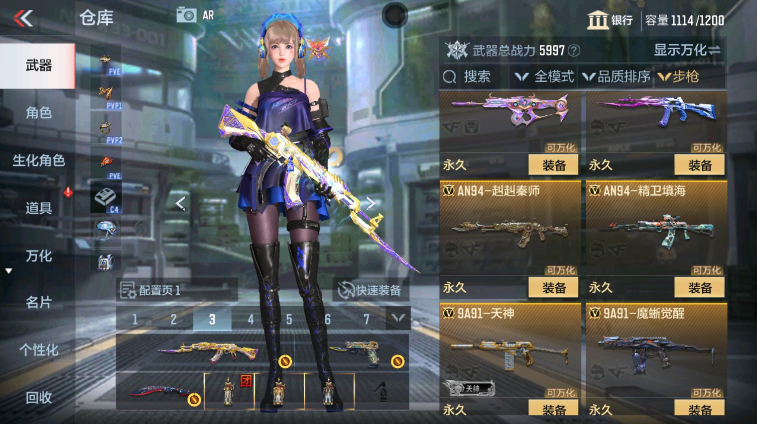 CFMHG340266枪战王者账号详情图15