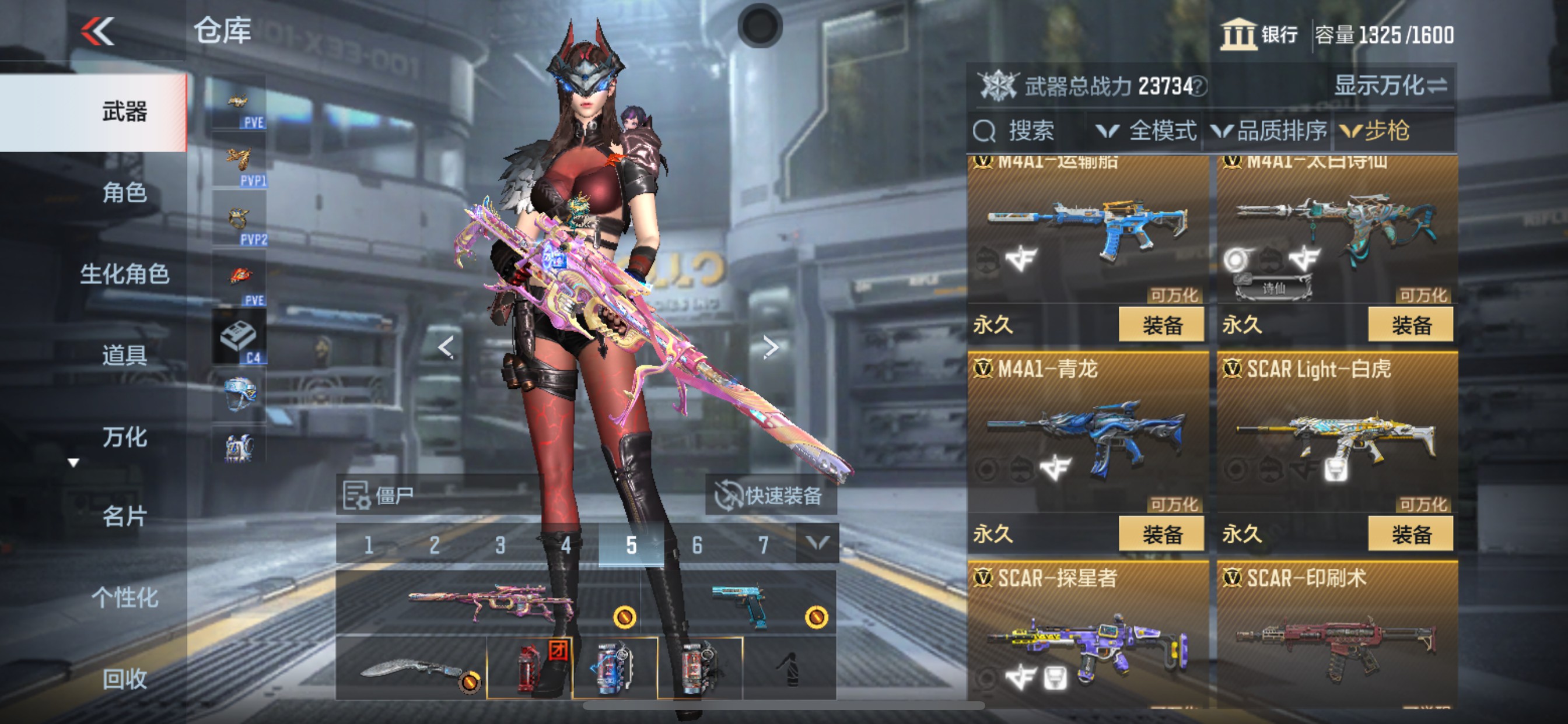CFMHG340302枪战王者账号详情图6