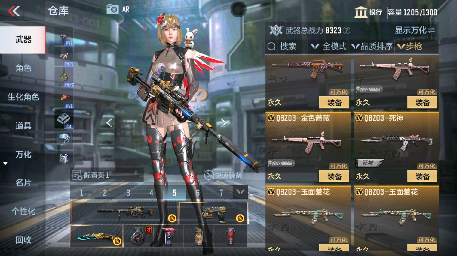 CFMHG340275枪战王者账号详情图19