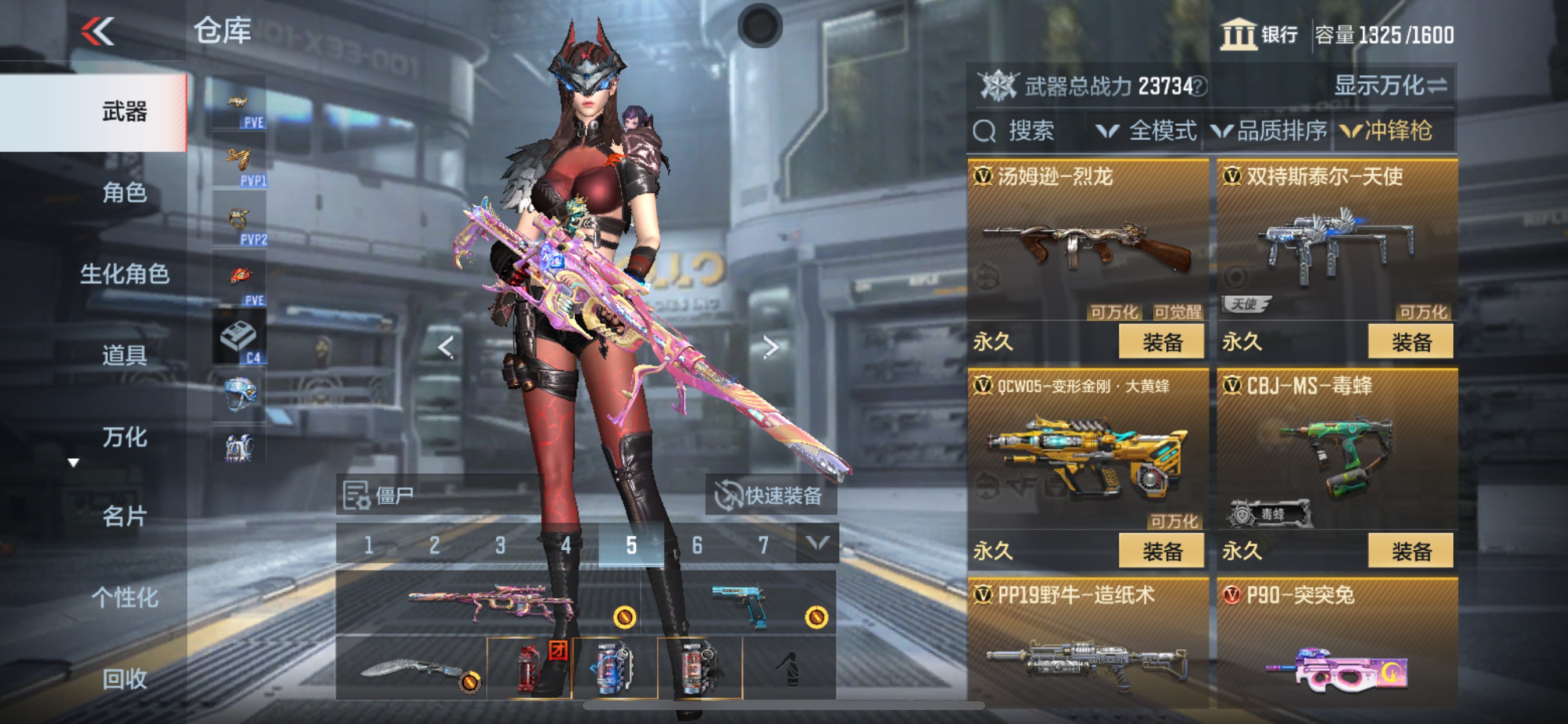 CFMHG340302枪战王者账号详情图23