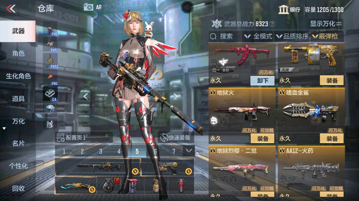 CFMHG340275枪战王者账号详情图37