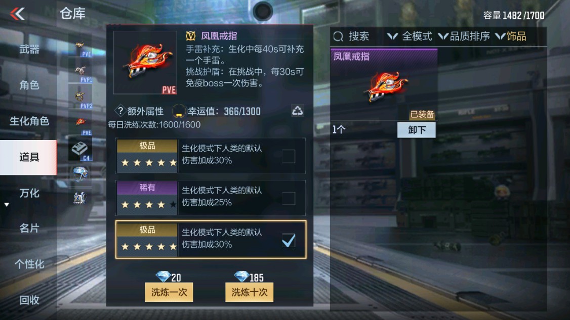 CFMHG340370枪战王者账号详情图56 CFMHG340370枪战王者账号详情图56