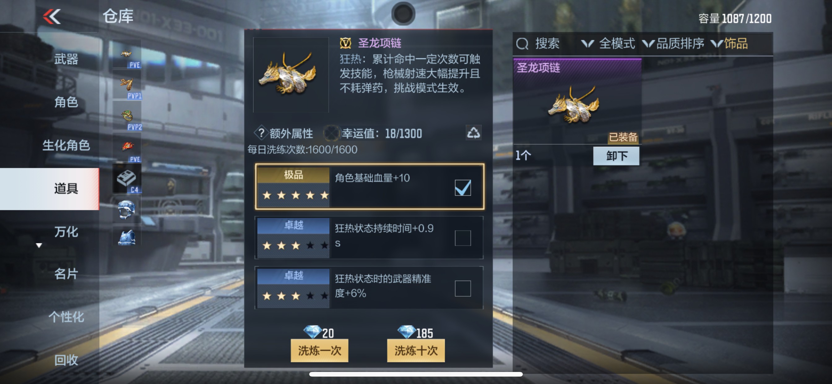 CFMHG340313枪战王者账号详情图31