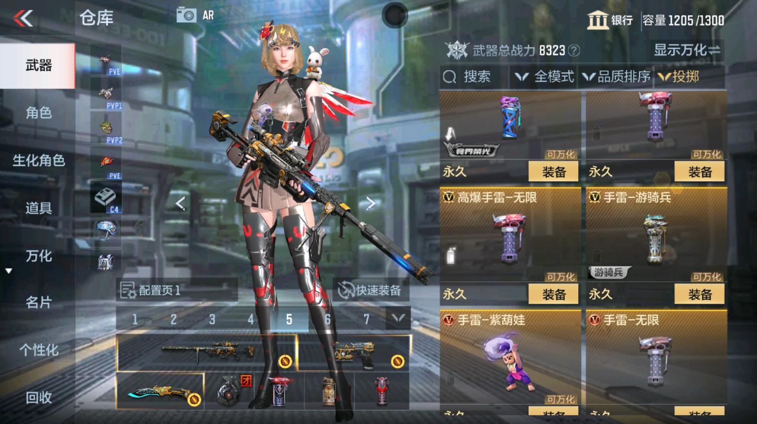 CFMHG340275枪战王者账号详情图44