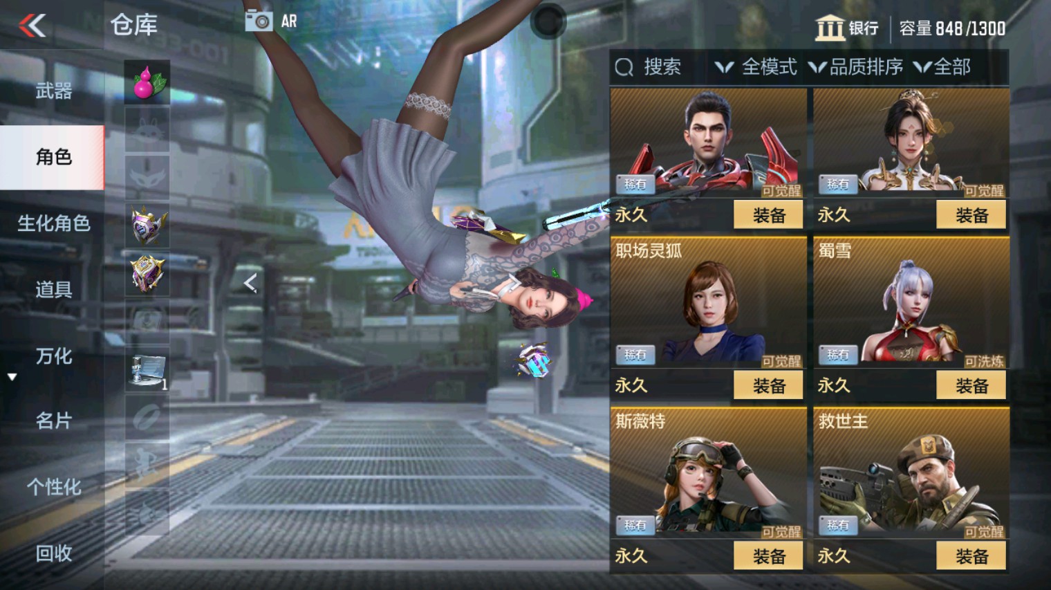 CFMHG340282枪战王者账号详情图9