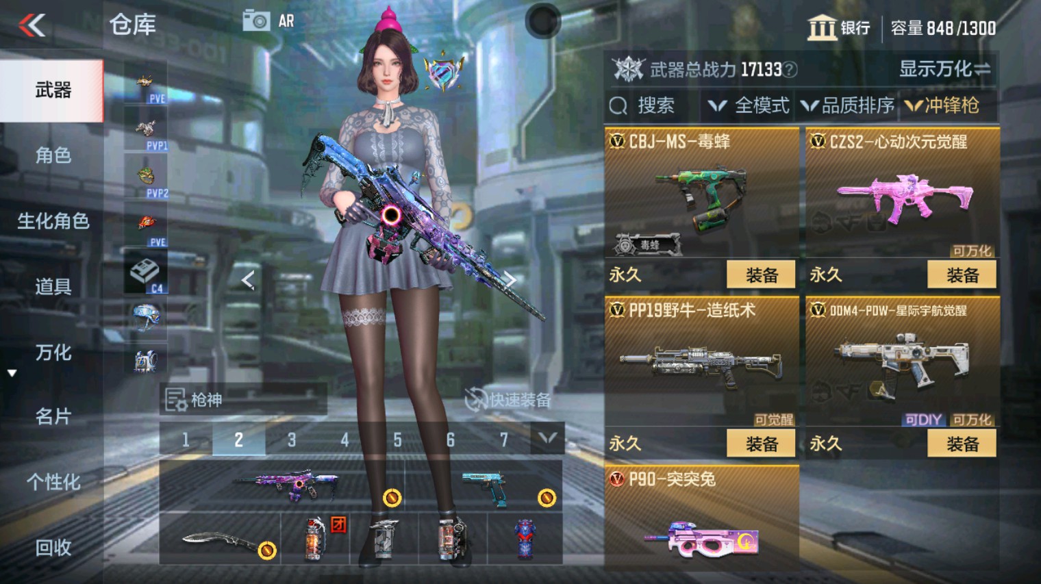 CFMHG340282枪战王者账号详情图32