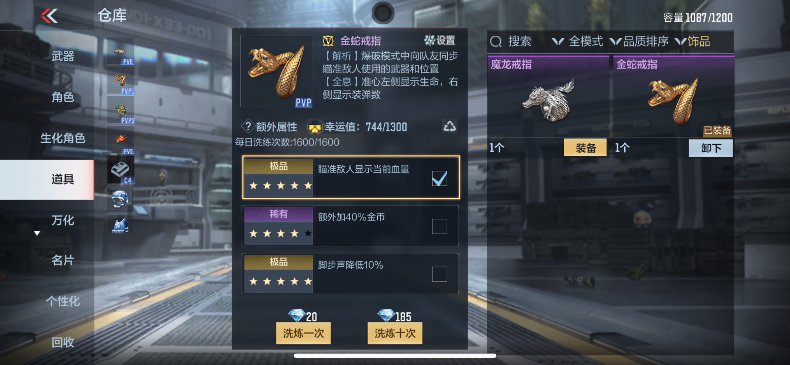CFMHG340313枪战王者账号详情图32
