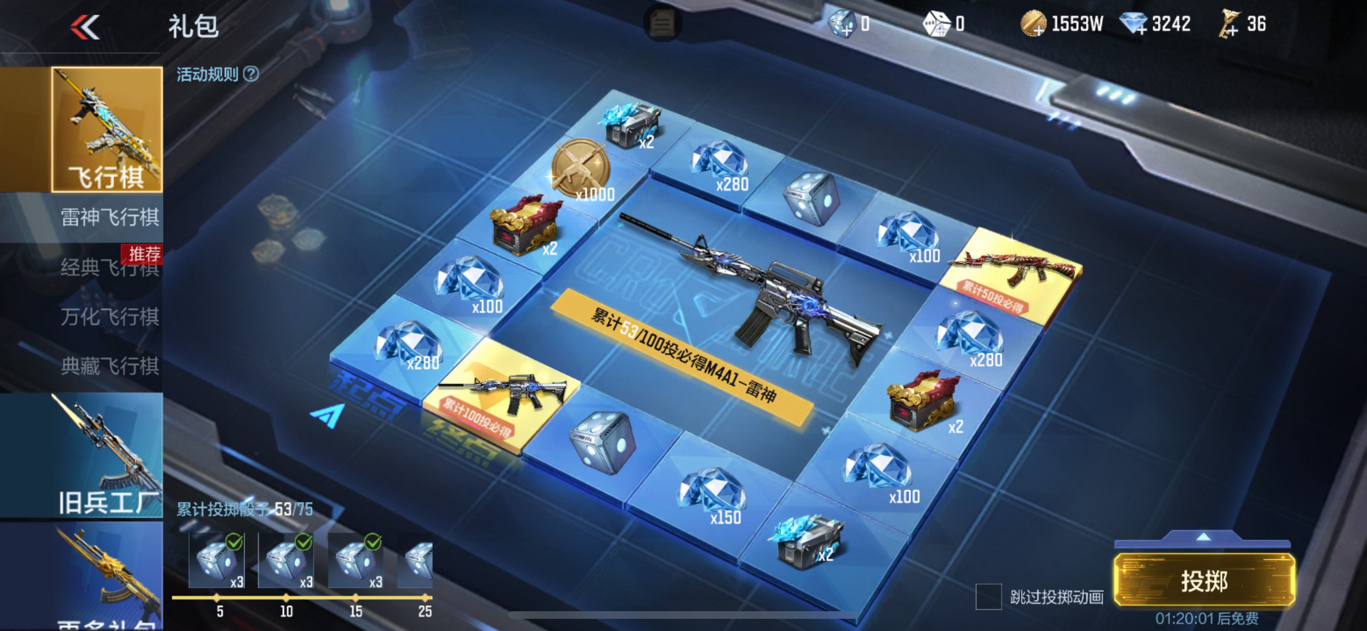 CFMHG340310枪战王者账号详情图68 CFMHG340310枪战王者账号详情图68