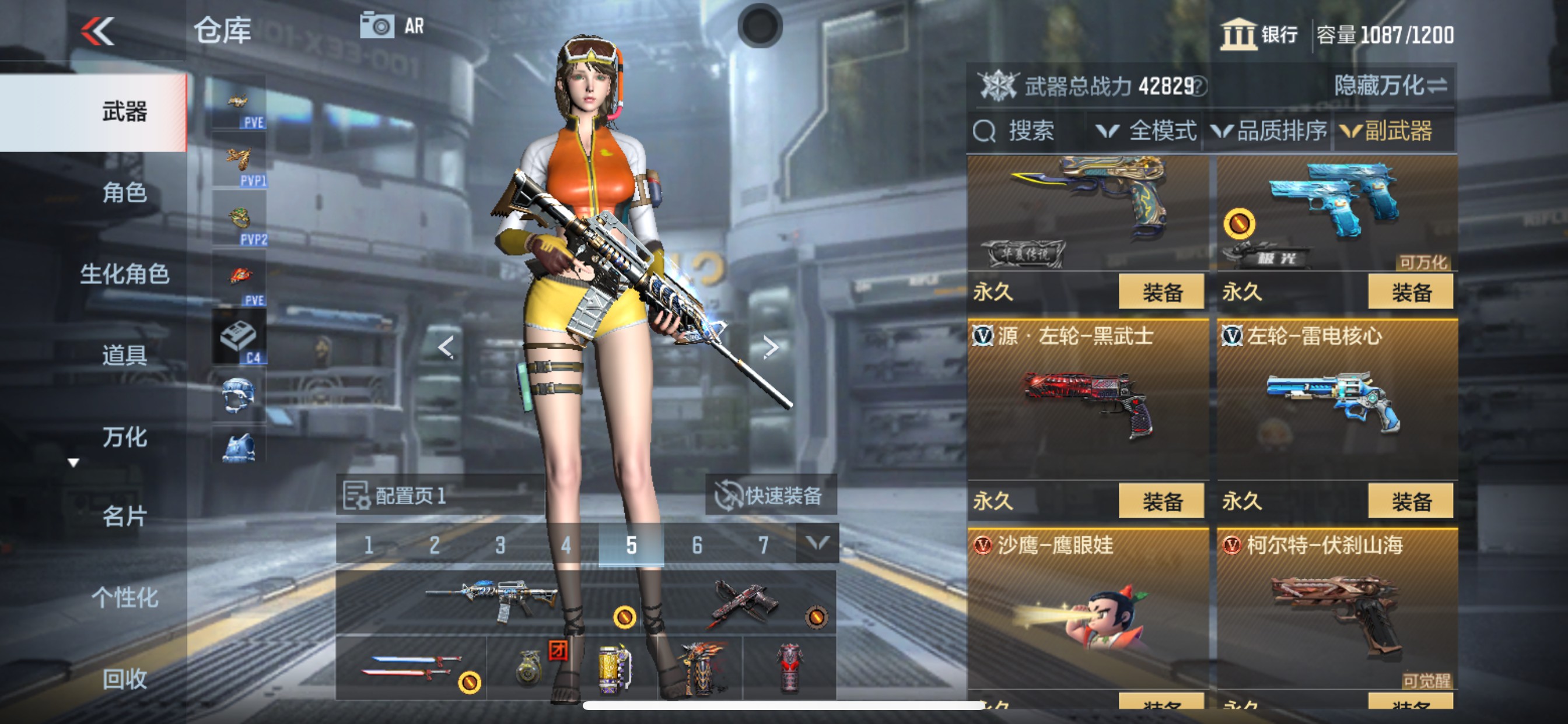 CFMHG340313枪战王者账号详情图14