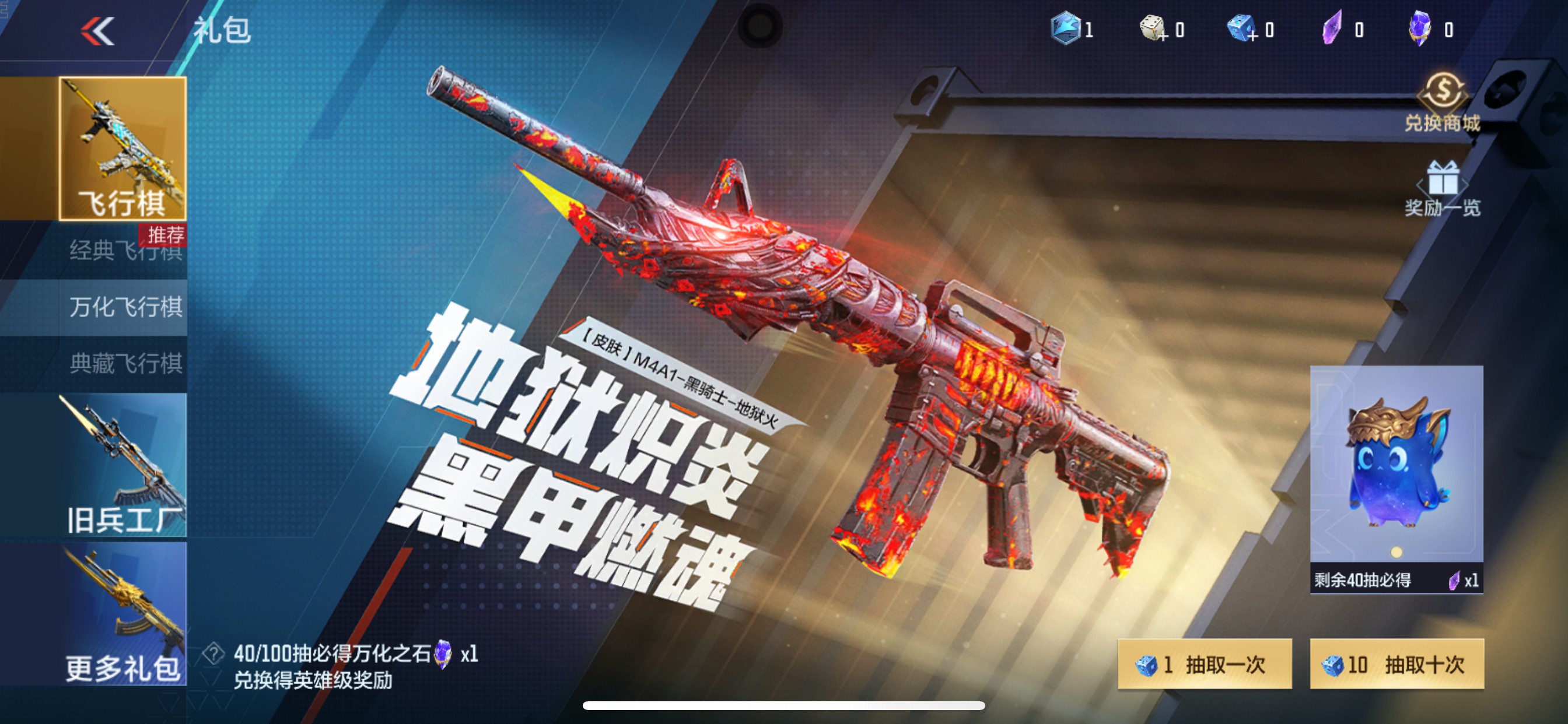 CFMHG340313枪战王者账号详情图56