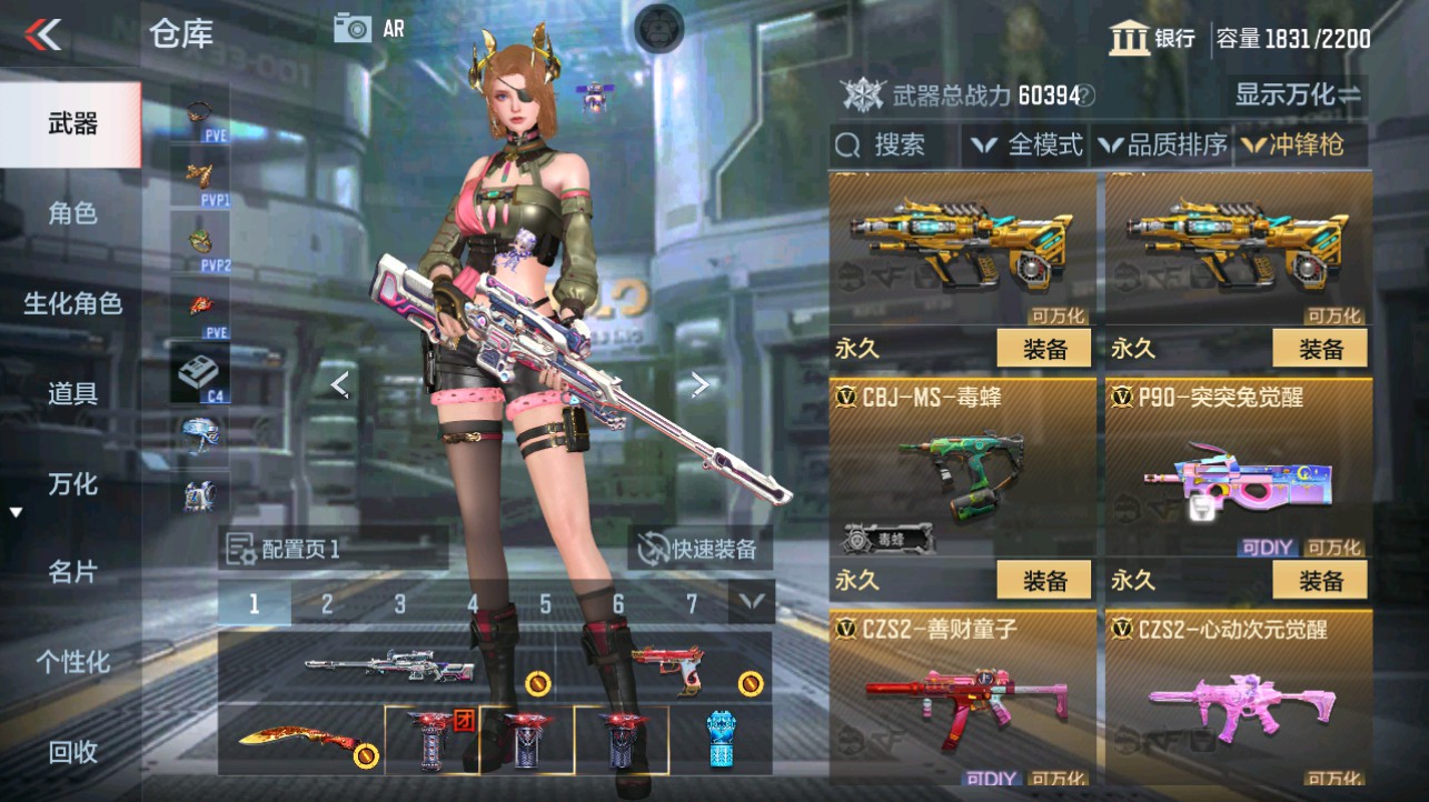 CFMHG340298枪战王者账号详情图30 CFMHG340298枪战王者账号详情图30