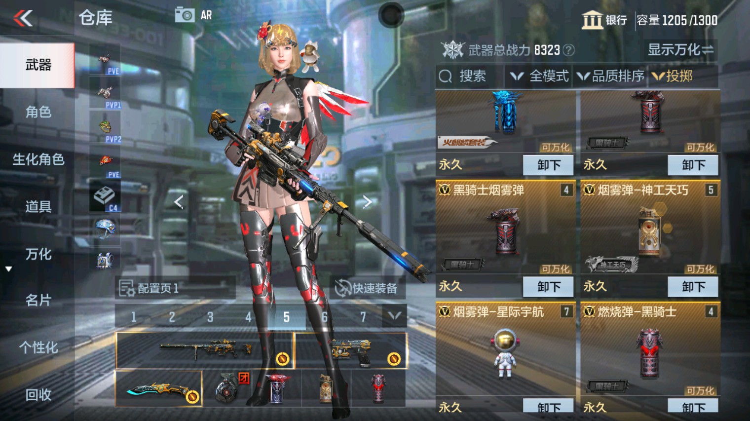 CFMHG340275枪战王者账号详情图42
